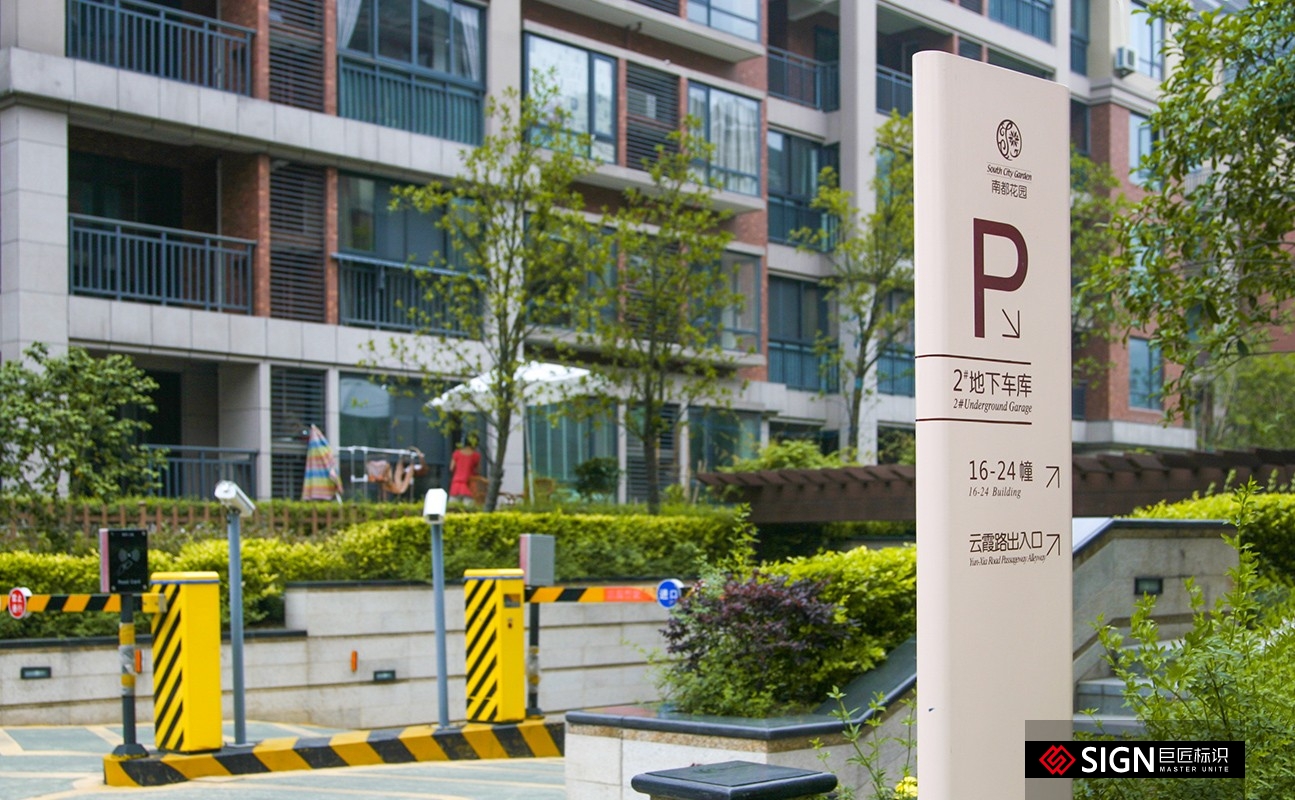 導(dǎo)向標(biāo)識(shí)系統(tǒng)，城市公共導(dǎo)向標(biāo)識(shí) --【巨匠標(biāo)識(shí)，標(biāo)識(shí)制作廠家】