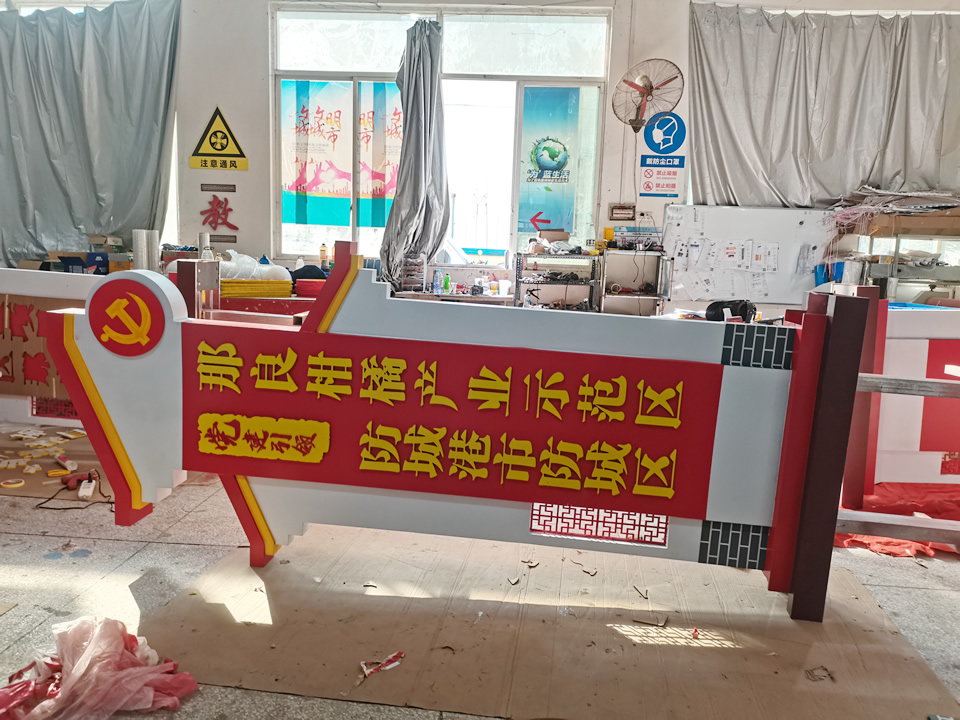 美麗鄉(xiāng)村標(biāo)識(shí)牌主要分為哪些呢？——【巨匠標(biāo)識(shí)，標(biāo)識(shí)制作廠家】