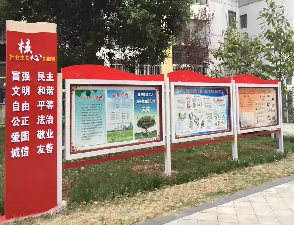 廣告宣傳欄設(shè)計(jì)制作的優(yōu)點(diǎn)有哪些？——【巨匠標(biāo)識(shí)，標(biāo)識(shí)制作廠(chǎng)家】