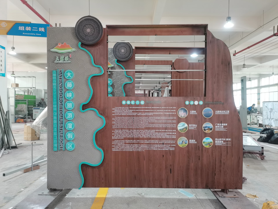 景區(qū)標(biāo)識(shí)標(biāo)牌設(shè)計(jì)制作方案——【巨匠標(biāo)識(shí)，標(biāo)識(shí)制作廠家】