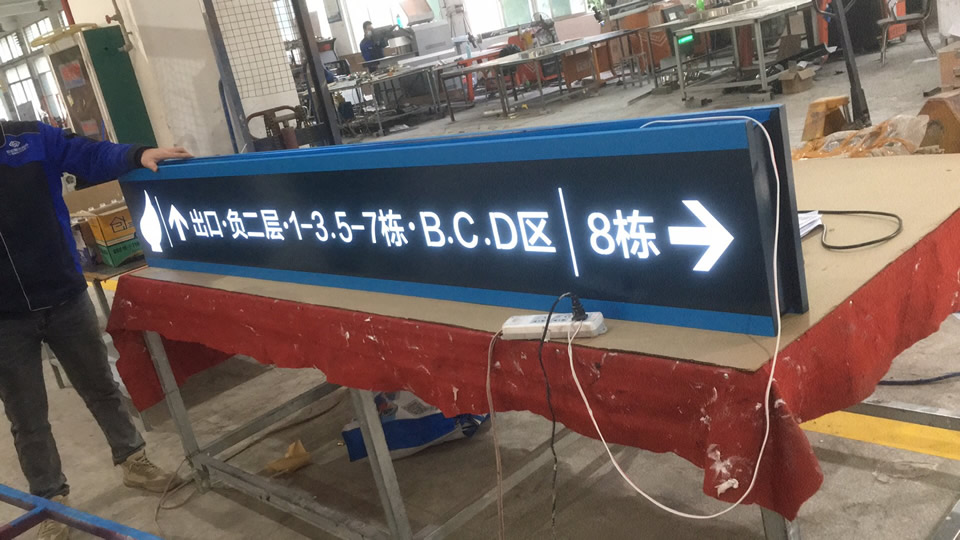 LED吊牌燈箱制作工藝特點(diǎn),案例分享——【巨匠標(biāo)識(shí)，標(biāo)識(shí)制作廠家】