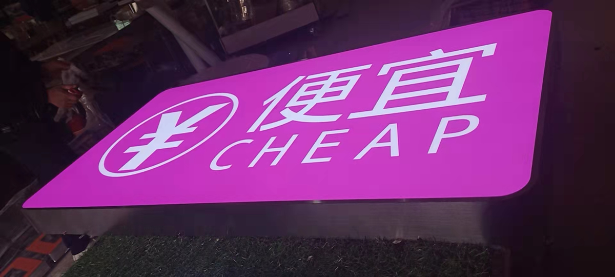 南寧標識標牌加工廠——【巨匠標識，標識制作廠家】