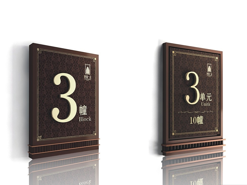 房地產標識系統(tǒng)的應用設計理念——【巨匠標識，標識制作廠家】