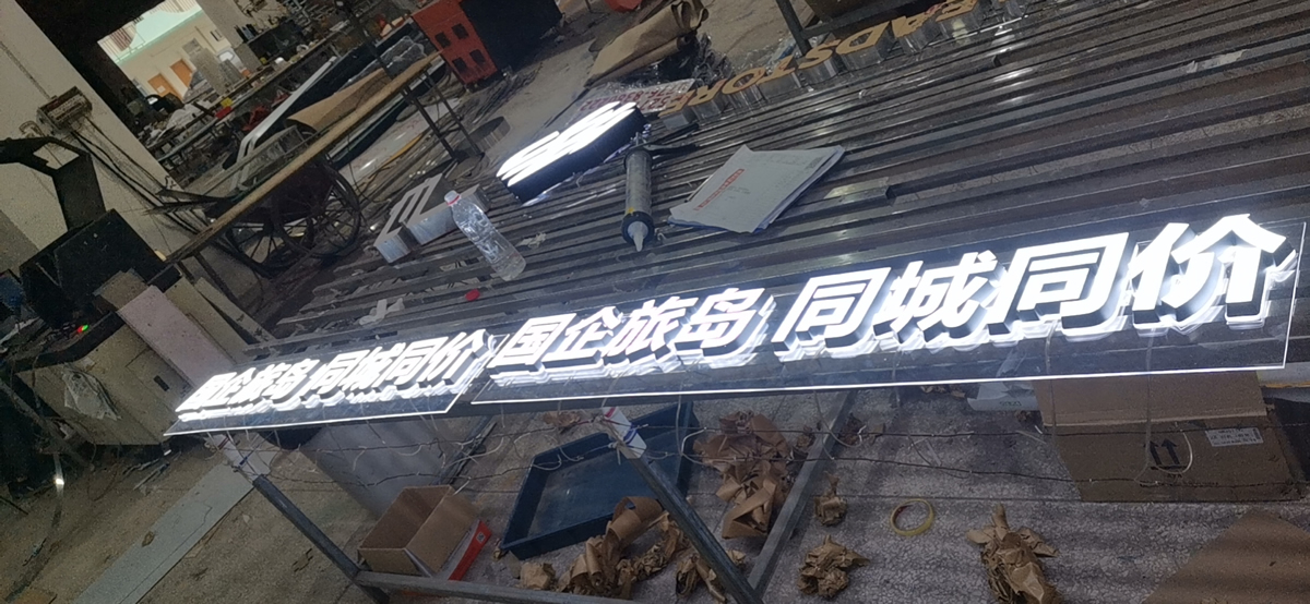 亞克力標識標牌制作方法——【巨匠標識，標識制作廠家】