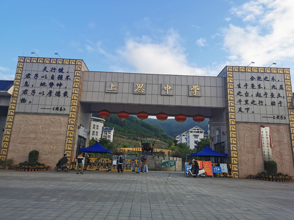 學(xué)校標(biāo)識系統(tǒng)規(guī)劃設(shè)計的流程——【巨匠標(biāo)識，標(biāo)識制作廠家】