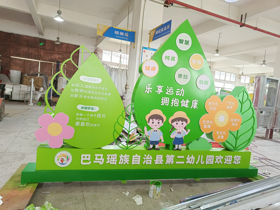 學(xué)校導(dǎo)視標(biāo)識系統(tǒng)設(shè)計思路——【巨匠標(biāo)識，標(biāo)識制作廠家】